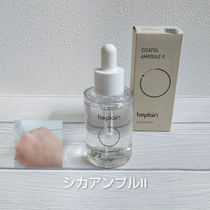 シカフルカーミングマスク/beplain/シートマスク・パックを使ったクチコミ(6枚目)
