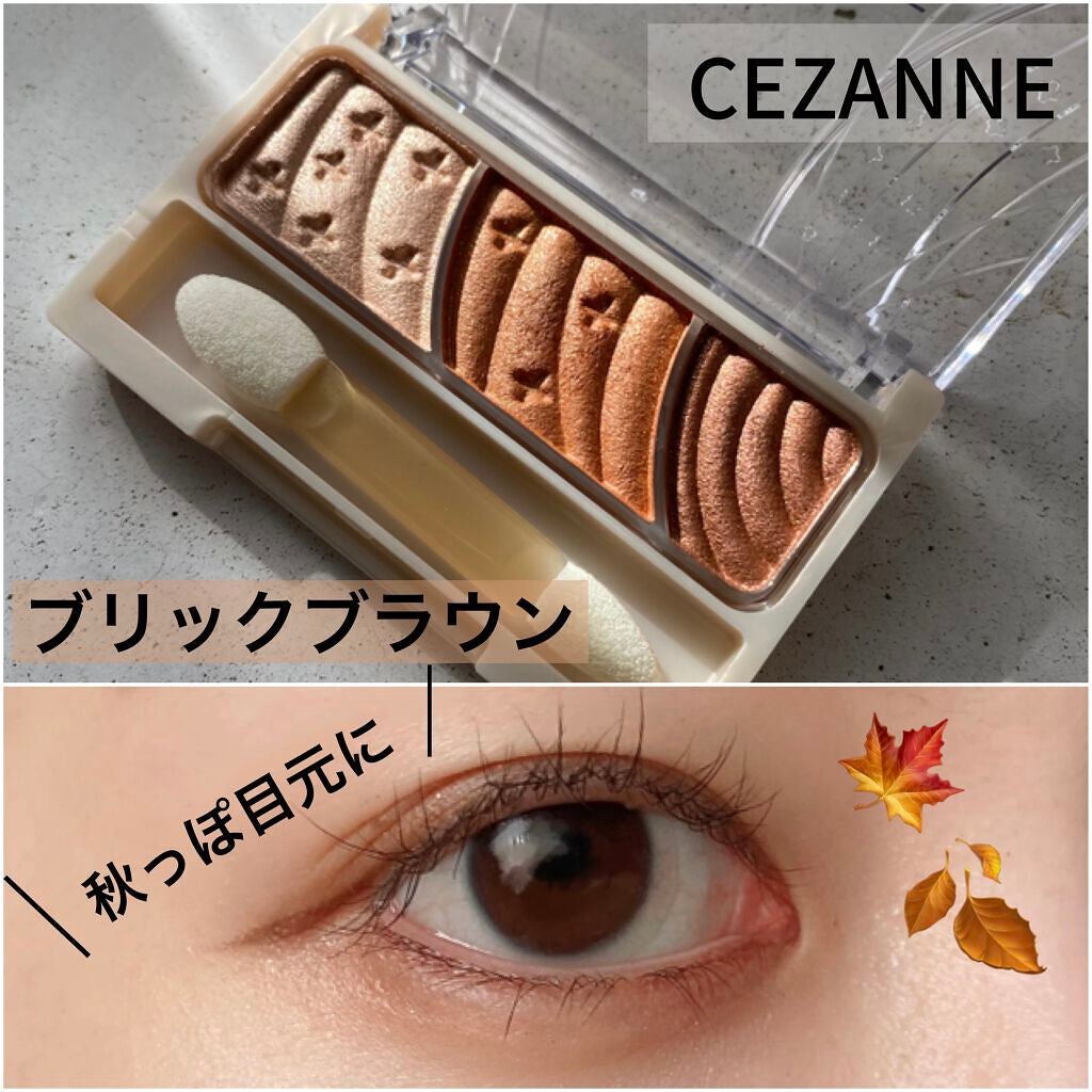 トーンアップアイシャドウ/CEZANNE/アイシャドウパレットを使ったクチコミ(1枚目)