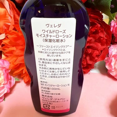 WELEDA ワイルドローズ モイスチャーローションのクチコミ「
WELEDA

🌹ワイルドローズ モイスチャーローション🌹

100mL　￥4,180 税込.....」（3枚目）