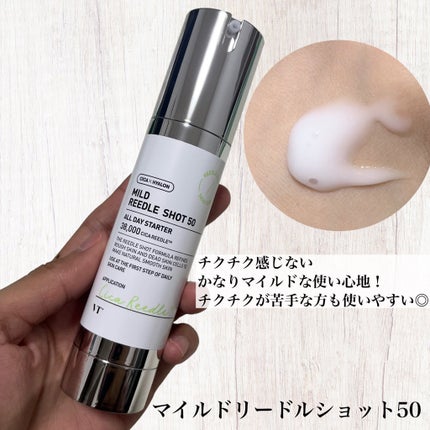 リードルショット700/VT/美容液を使ったクチコミ(1枚目)