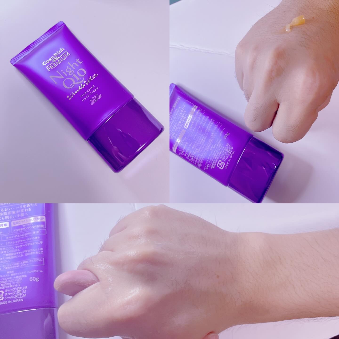 コエンリッチ　ザ　プレミアム 薬用リンクルナイト　ハンドクリーム 【医薬部外品】/コエンリッチQ10/ハンドクリームを使ったクチコミ（3枚目）