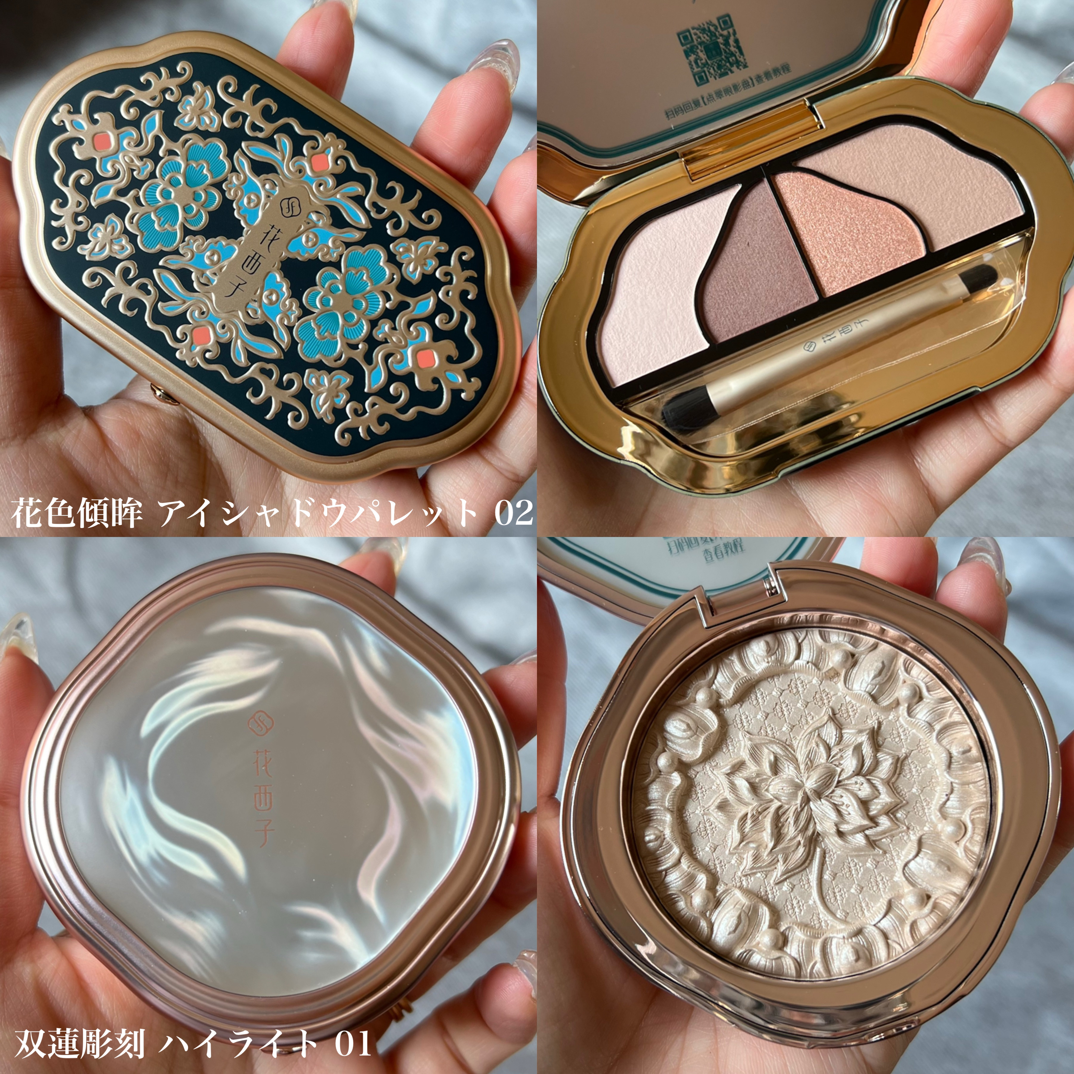 珠玉流光リップティント G301 テラコッタ/花西子/リップティントを使ったクチコミ（3枚目）