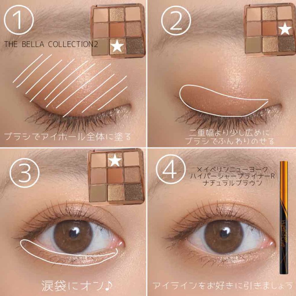 「塗るつけまつげ」自まつげ際立てタイプ/デジャヴュ/マスカラを使ったクチコミ(2枚目)