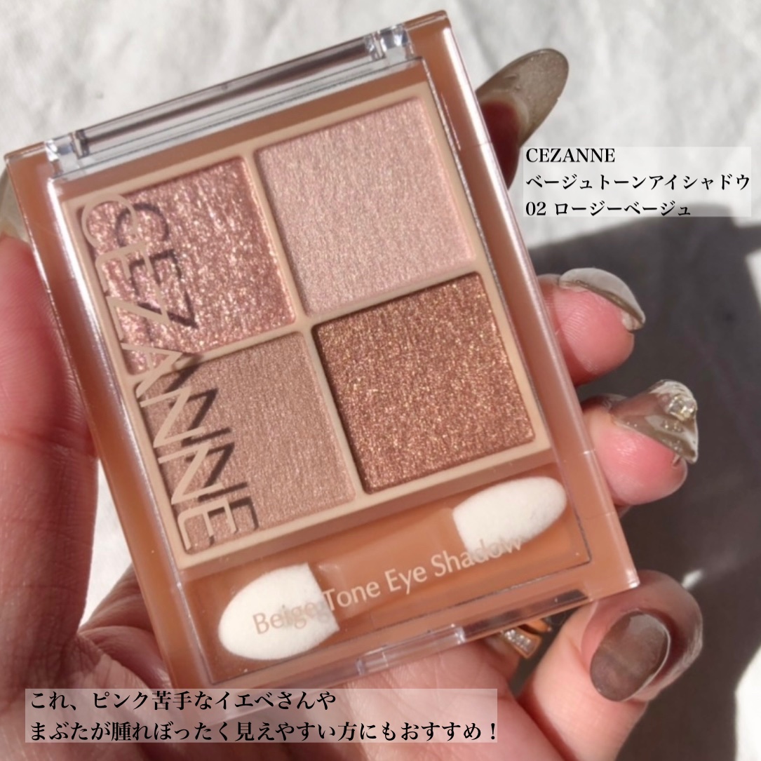 FLANMY 1day ホウジチャバーム/FLANMY/ワンデー（１DAY）カラコンを使ったクチコミ（2枚目）