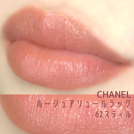 ルージュ アリュール ラック/CHANEL/口紅を使ったクチコミ(1枚目)