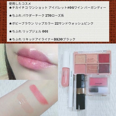 リップ カラー/BOBBI BROWN/口紅を使ったクチコミ（3枚目）