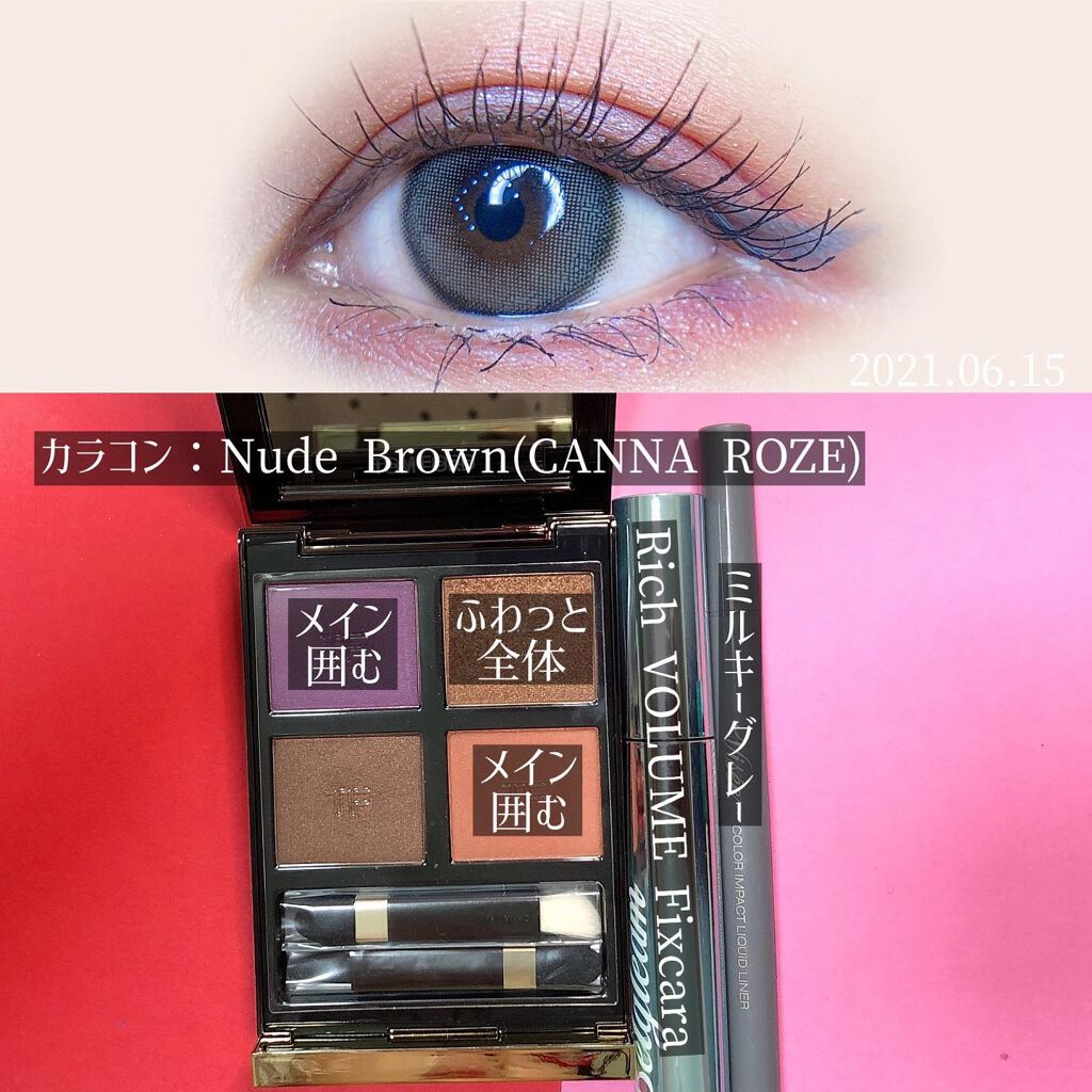 Belgleam/YOUR BRAND/マスカラを使ったクチコミ（3枚目）