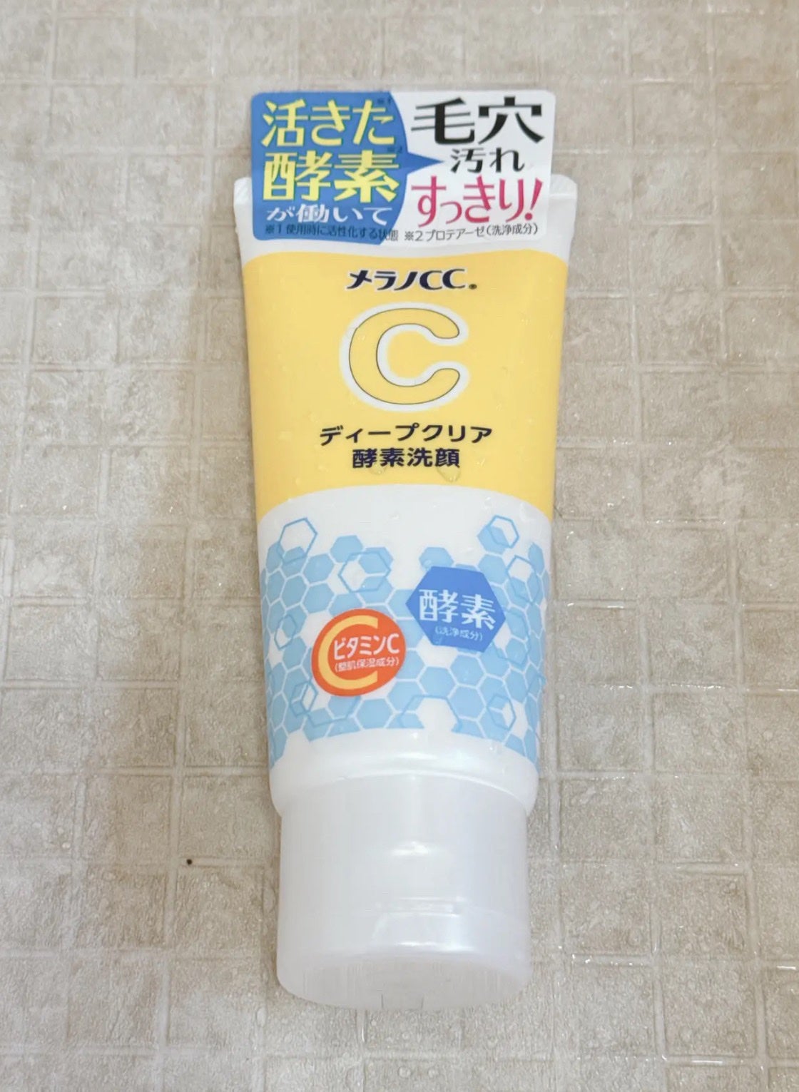 ミノン アミノモイスト モイストチャージ ミルク/ミノン/乳液を使ったクチコミ(3枚目)