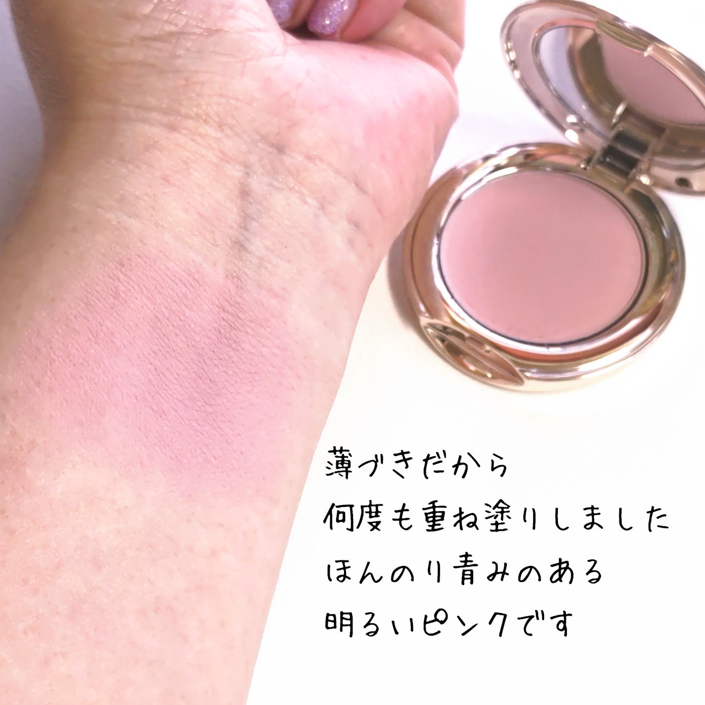 SNIDEL スキン グロウ ブラッシュ/SNIDEL BEAUTY/パウダーチークを使ったクチコミ(3枚目)