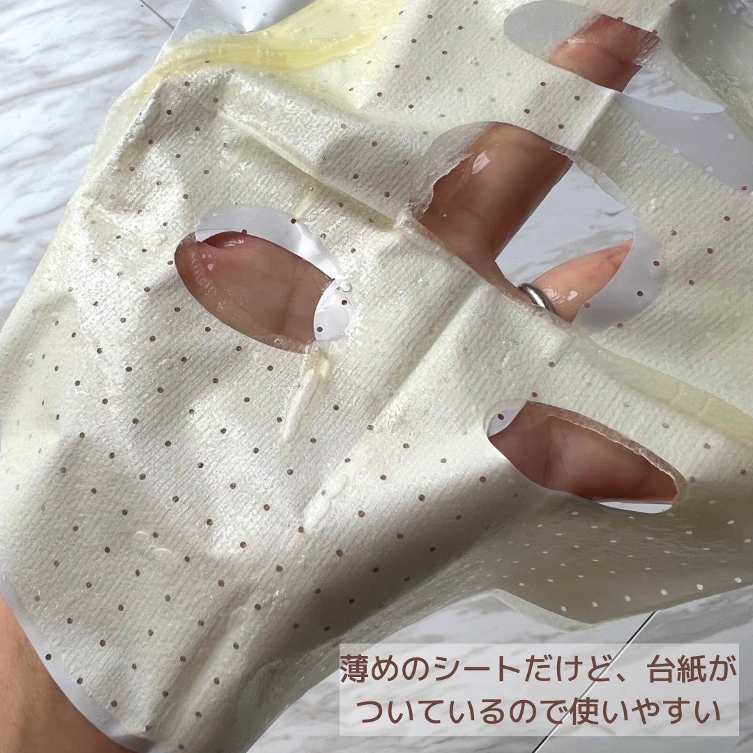 ハニールミナスロイヤル プロポリスマスクアルファ/JMsolution/シートマスク・パックを使ったクチコミ(4枚目)