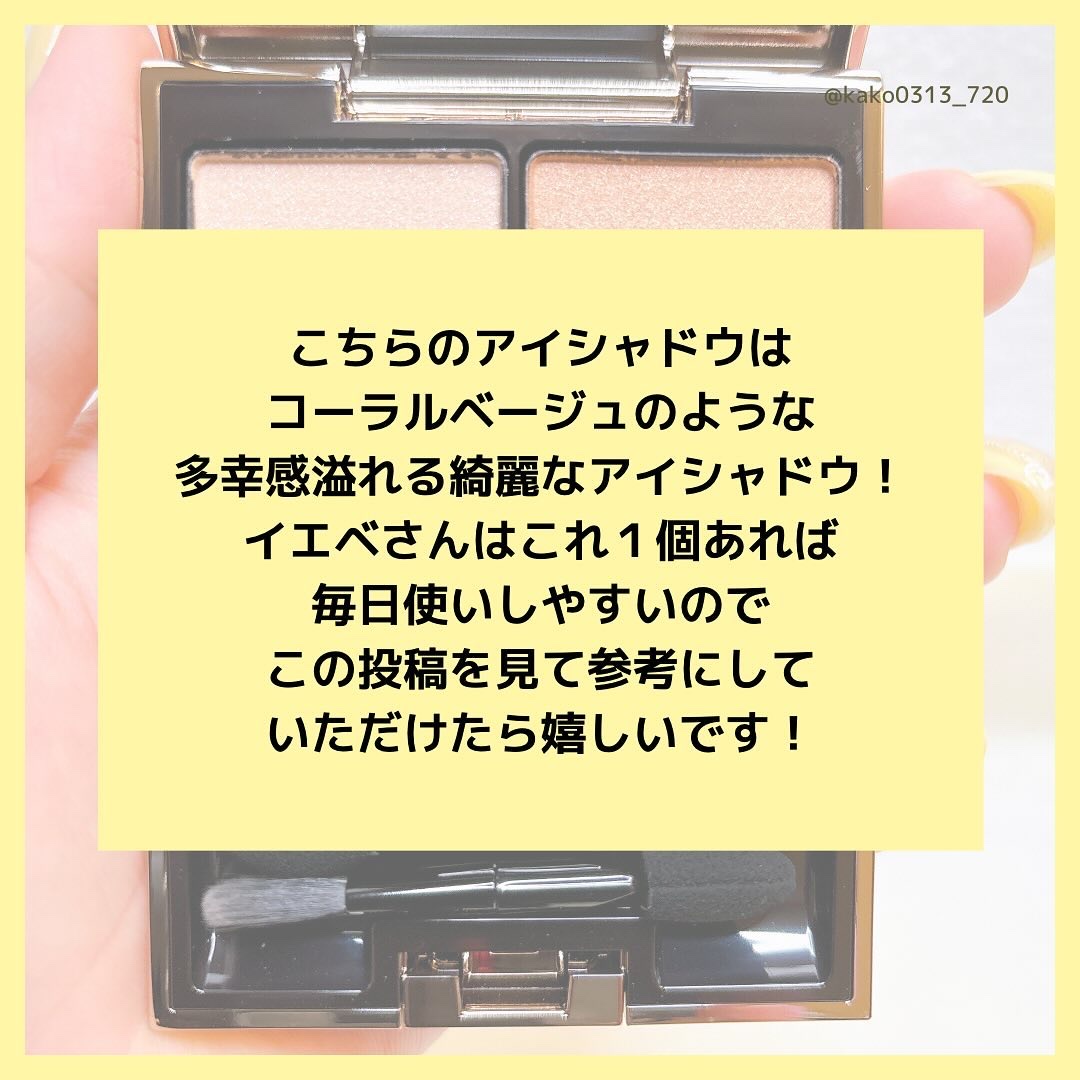 アイカラーレーション 23 Morning Glow/LUNASOL/アイシャドウパレットを使ったクチコミ（2枚目）