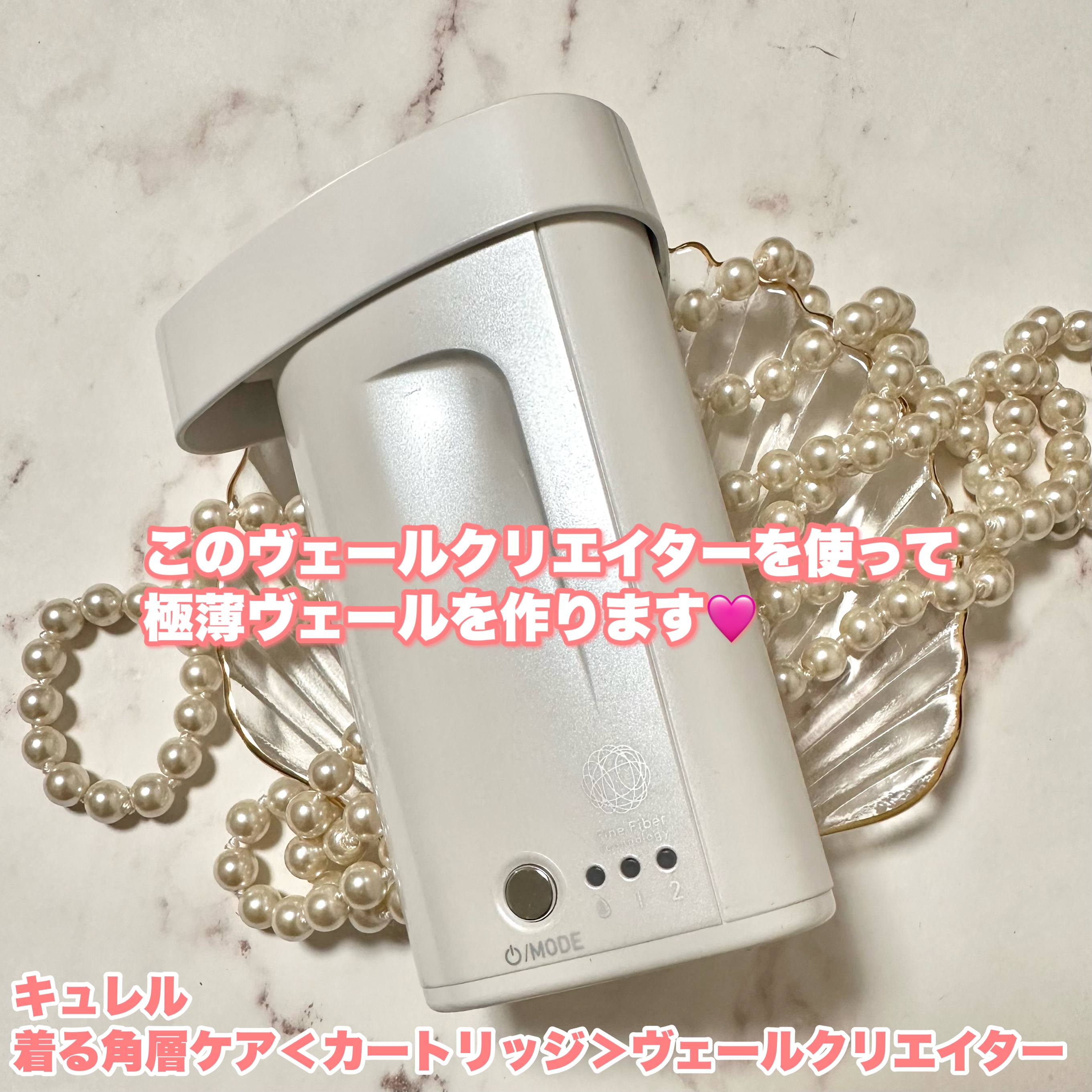 ヴェールクリエイター/キュレル/その他スキンケアを使ったクチコミ（3枚目）