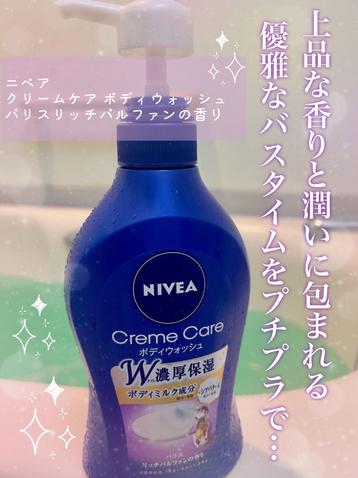 ボディタオル アワスター ＲＮアワスター 超やわらかめ　Ｙ/キクロン/バスグッズを使ったクチコミ（1枚目）