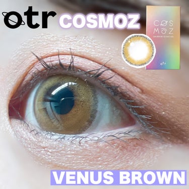 Cosmoz Venus Brown/otr/カラーコンタクトレンズを使ったクチコミ（1枚目）