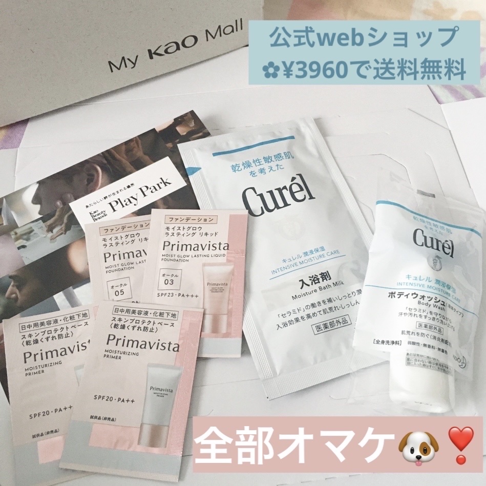 ケイト リップモンスター/KATE/口紅を使ったクチコミ（3枚目）