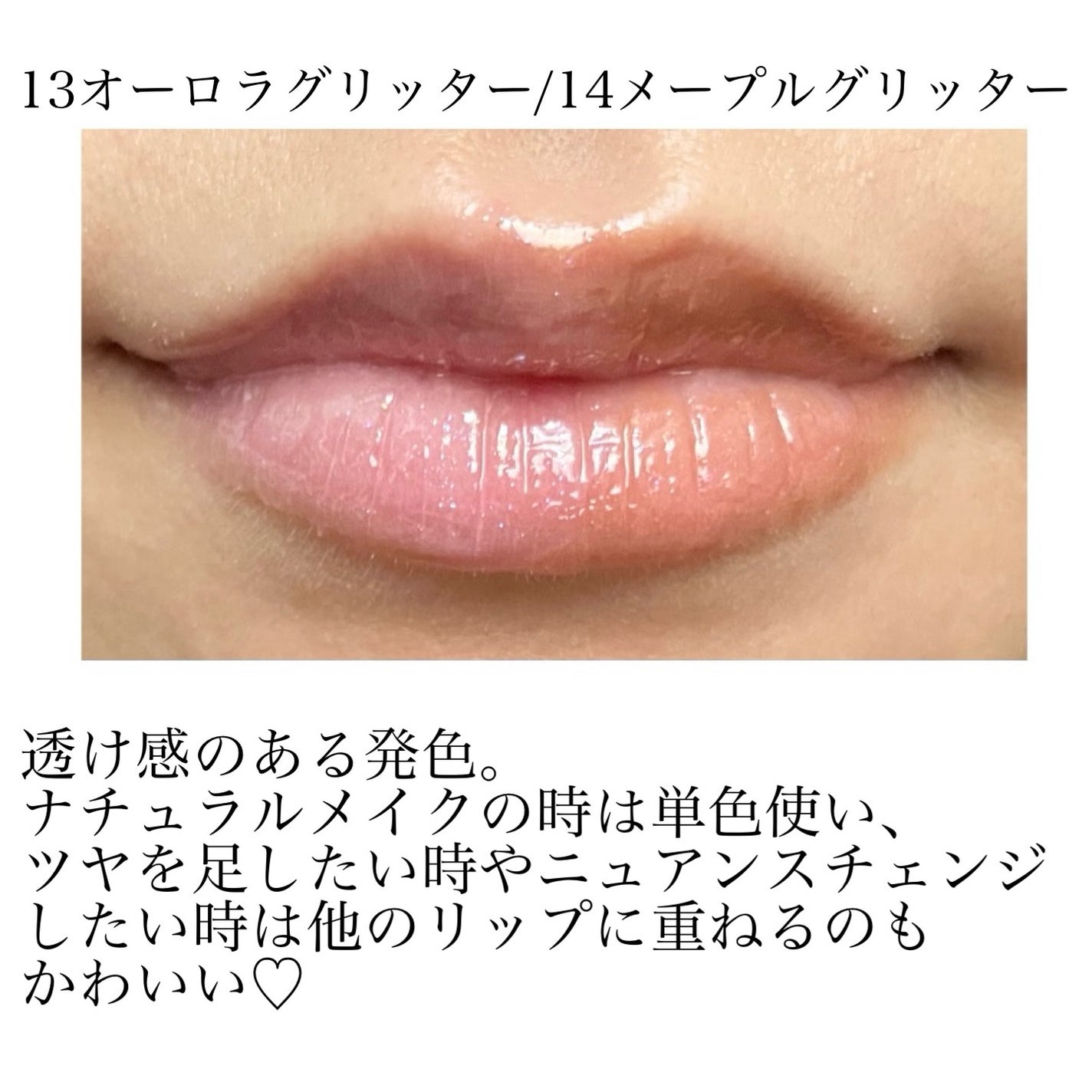 ハニーメルティングリップ/ネイチャーリパブリック/口紅を使ったクチコミ(4枚目)