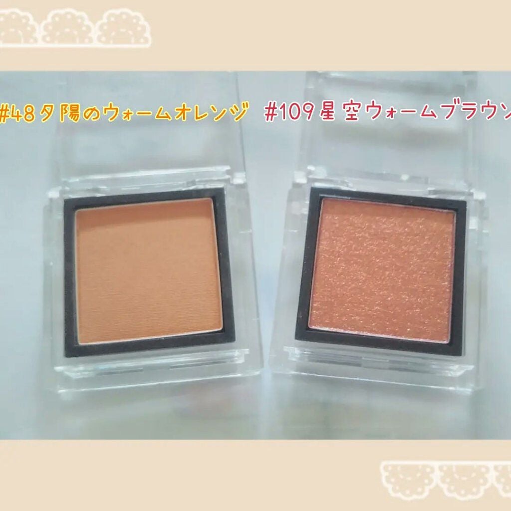 eyeshadow/SLN/単色アイシャドウを使ったクチコミ(3枚目)