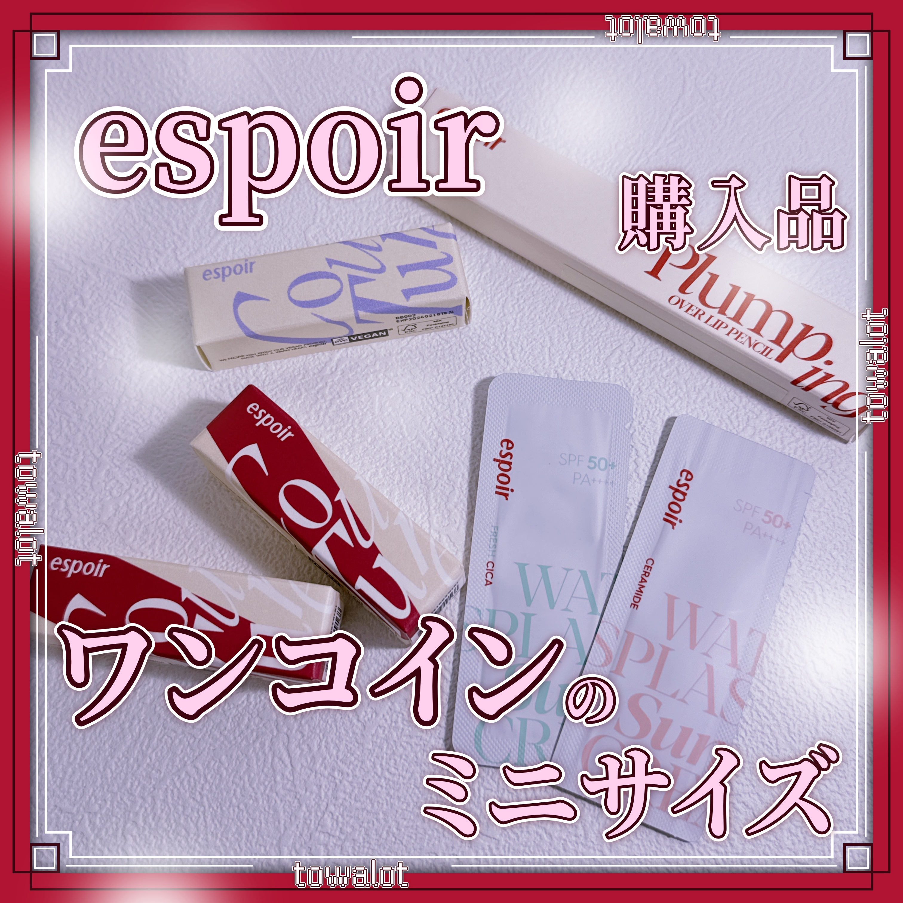ウォータースプラッシュサンクリーム セラミド/espoir/日焼け止めクリームを使ったクチコミ（1枚目）