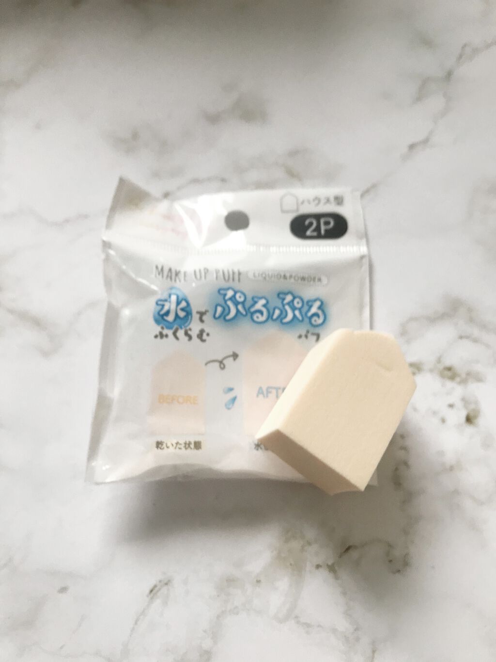 ぷっくりパフ ハウス型2P/セリア/パフ・スポンジを使ったクチコミ（1枚目）