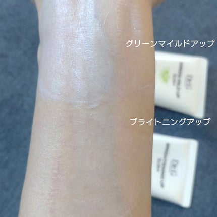 ブライトニングアップサンプラス/Dr.G/日焼け止めクリームを使ったクチコミ(8枚目)