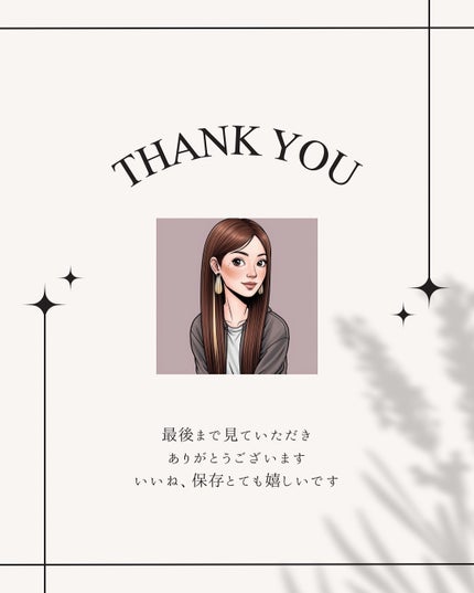 ななちぃ/フォロバ100🌈 on LIPS 「Vitamingさま@vitaming_officialより先..」(4枚目)