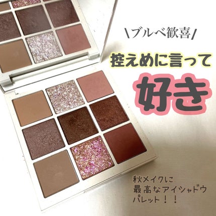 TERRAZZO Shadow palette/HOLIKA HOLIKA/アイシャドウパレットを使ったクチコミ(1枚目)