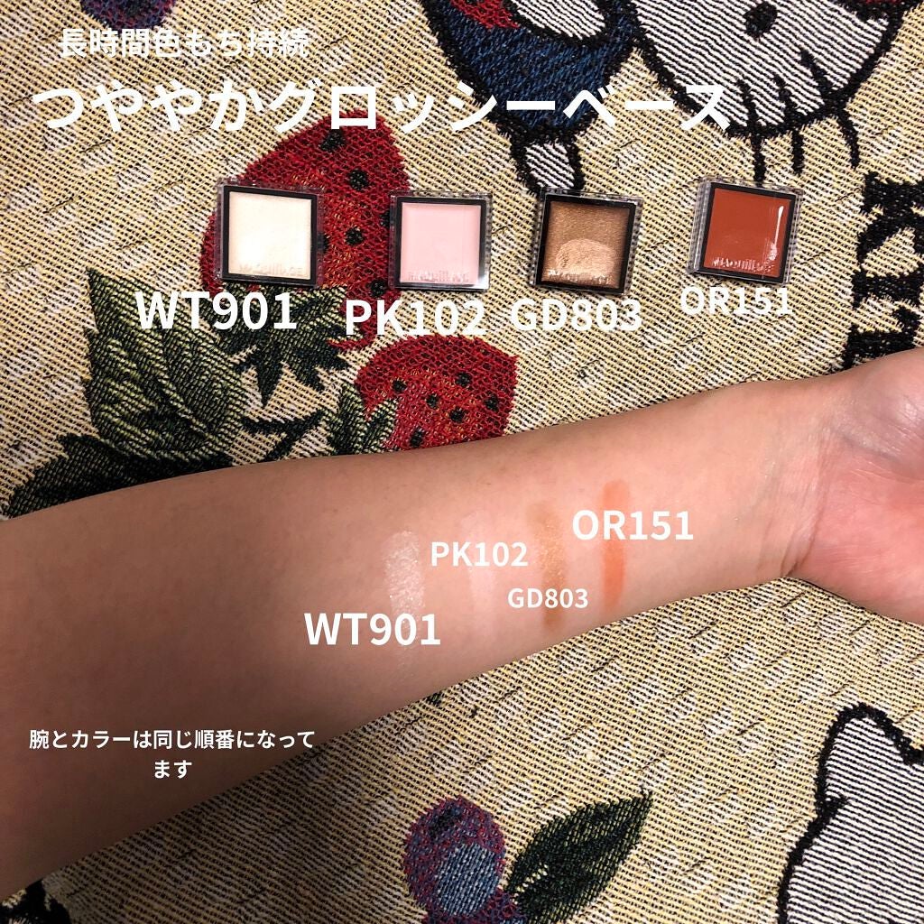 ドラマティックアイカラー (パウダー)/(クリーム)/マキアージュ/アイシャドウパレットを使ったクチコミ(6枚目)