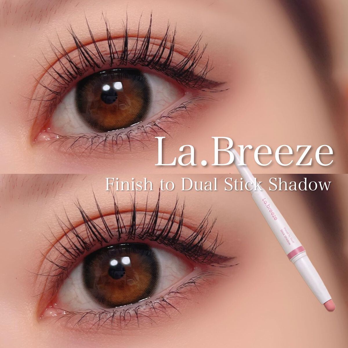 フィニッシーデュアルスティックシャドウ/La.breeze/スティックアイシャドウを使ったクチコミ（1枚目）