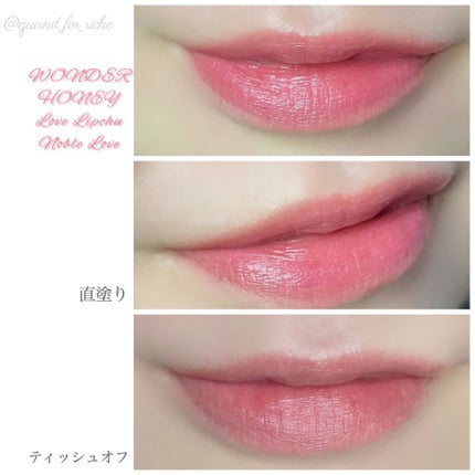 ワンダーハニー ラブリップチュ/VECUA Honey/口紅を使ったクチコミ(5枚目)