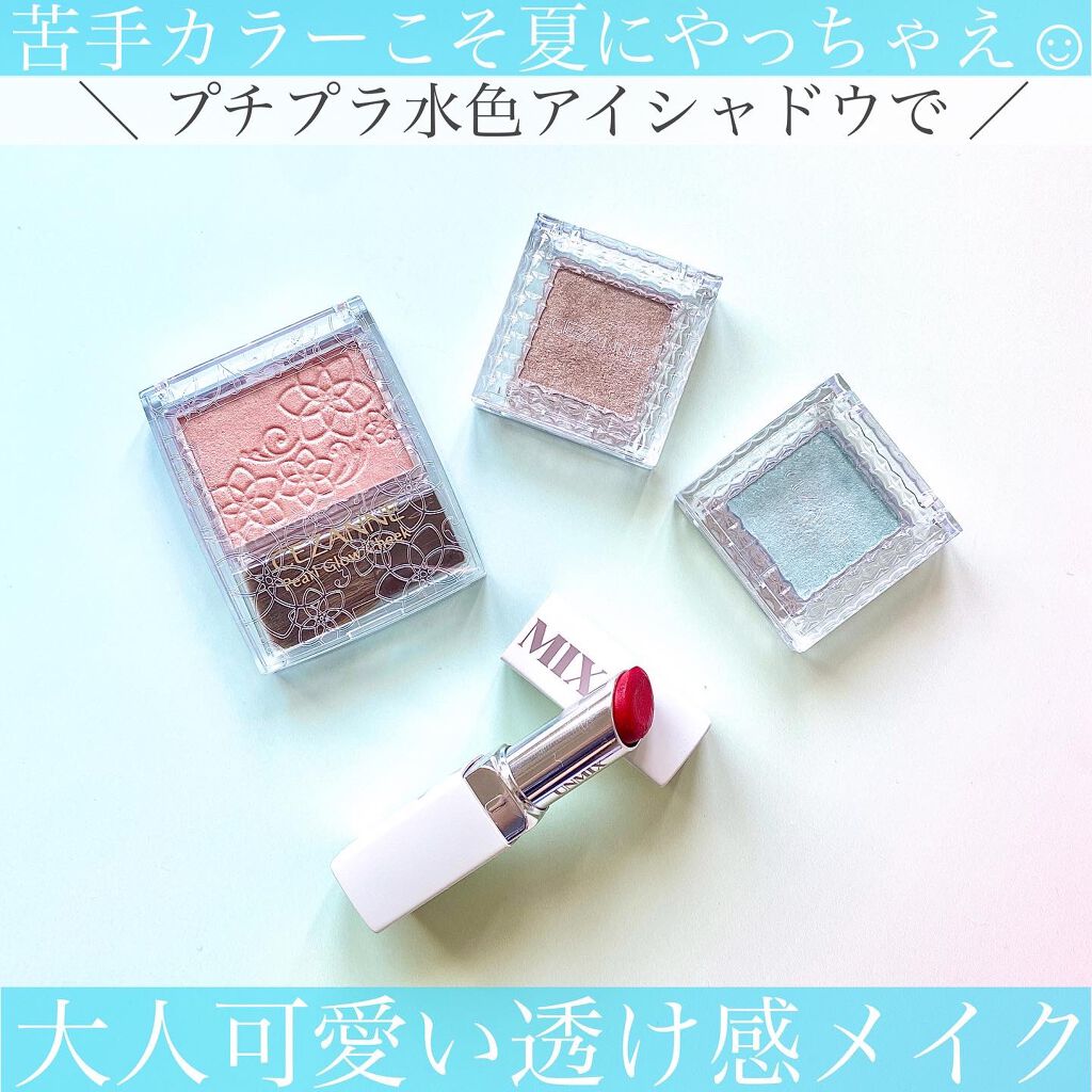 モイスチャーリップスティック ステイン  01 レッドローズ/UNMIX/口紅を使ったクチコミ（1枚目）