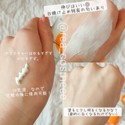 オバジC デイセラムUV/オバジ/日焼け止めクリームを使ったクチコミ(2枚目)