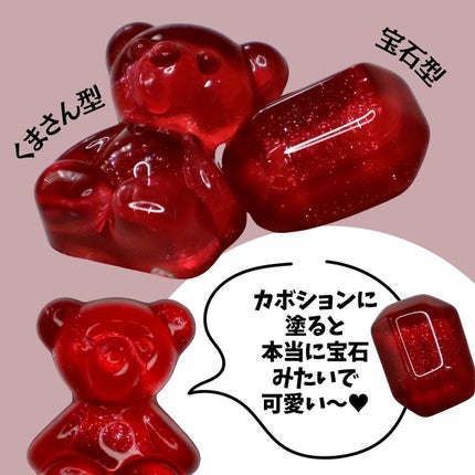 マオジェル/マオネイル/ジェルネイルを使ったクチコミ(5枚目)