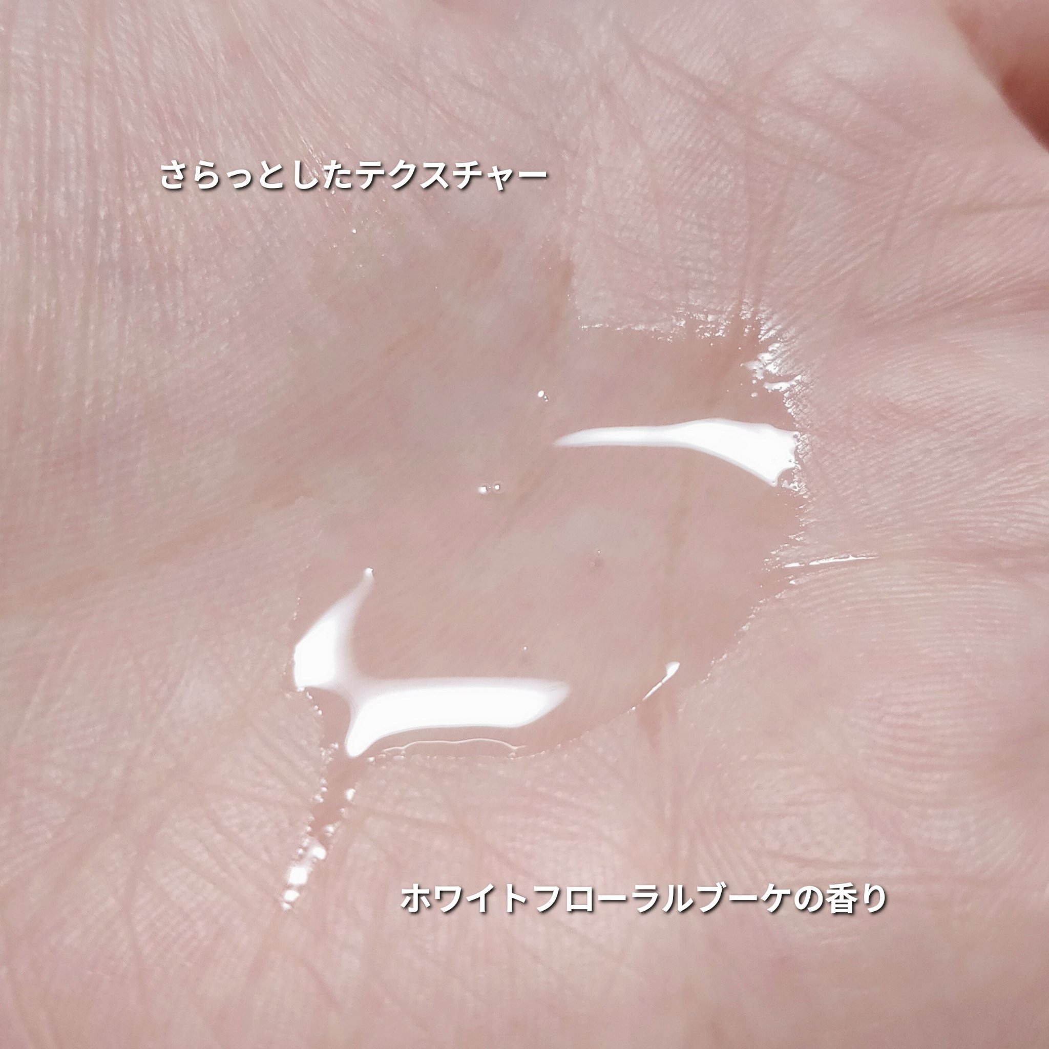 ロレアル パリ エクストラオーディナリー オイル エアリー シルク 本体（100ml）/ロレアル パリ/ヘアオイルを使ったクチコミ（3枚目）