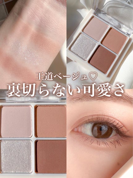 ベターザンアイズ 韓服エディション/rom&nd/アイシャドウパレットを使ったクチコミ(1枚目)