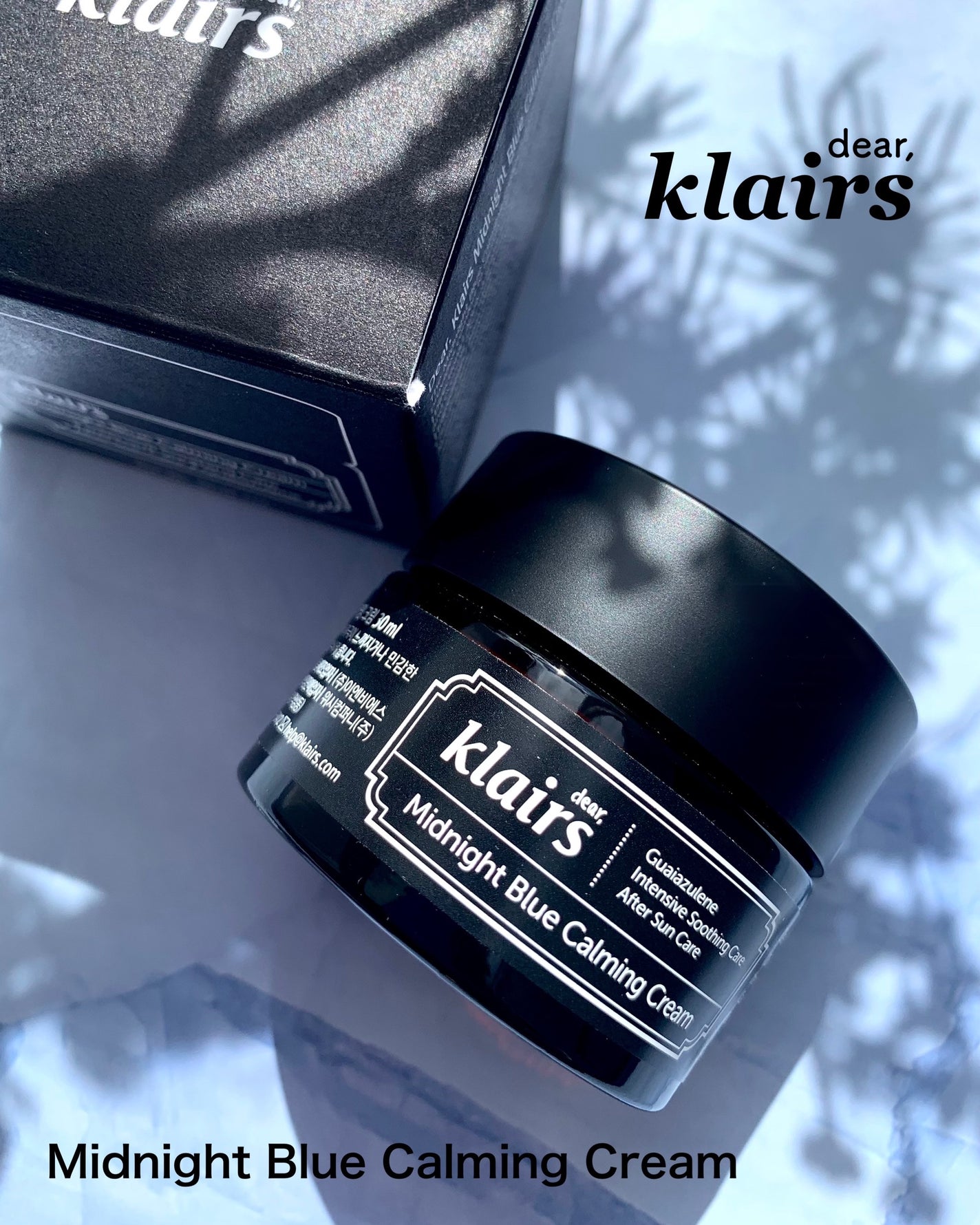 ミッドナイトブルーカーミングクリーム/Klairs/フェイスクリームを使ったクチコミ(1枚目)