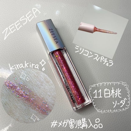 ダイヤモンドシリーズ 星空リキッドアイシャドウ/ZEESEA/リキッドアイシャドウを使ったクチコミ(1枚目)