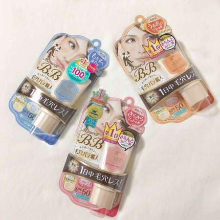 ミネラルBBクリーム EM(エンリッチモイスト)/毛穴パテ職人/BBクリームを使ったクチコミ(3枚目)