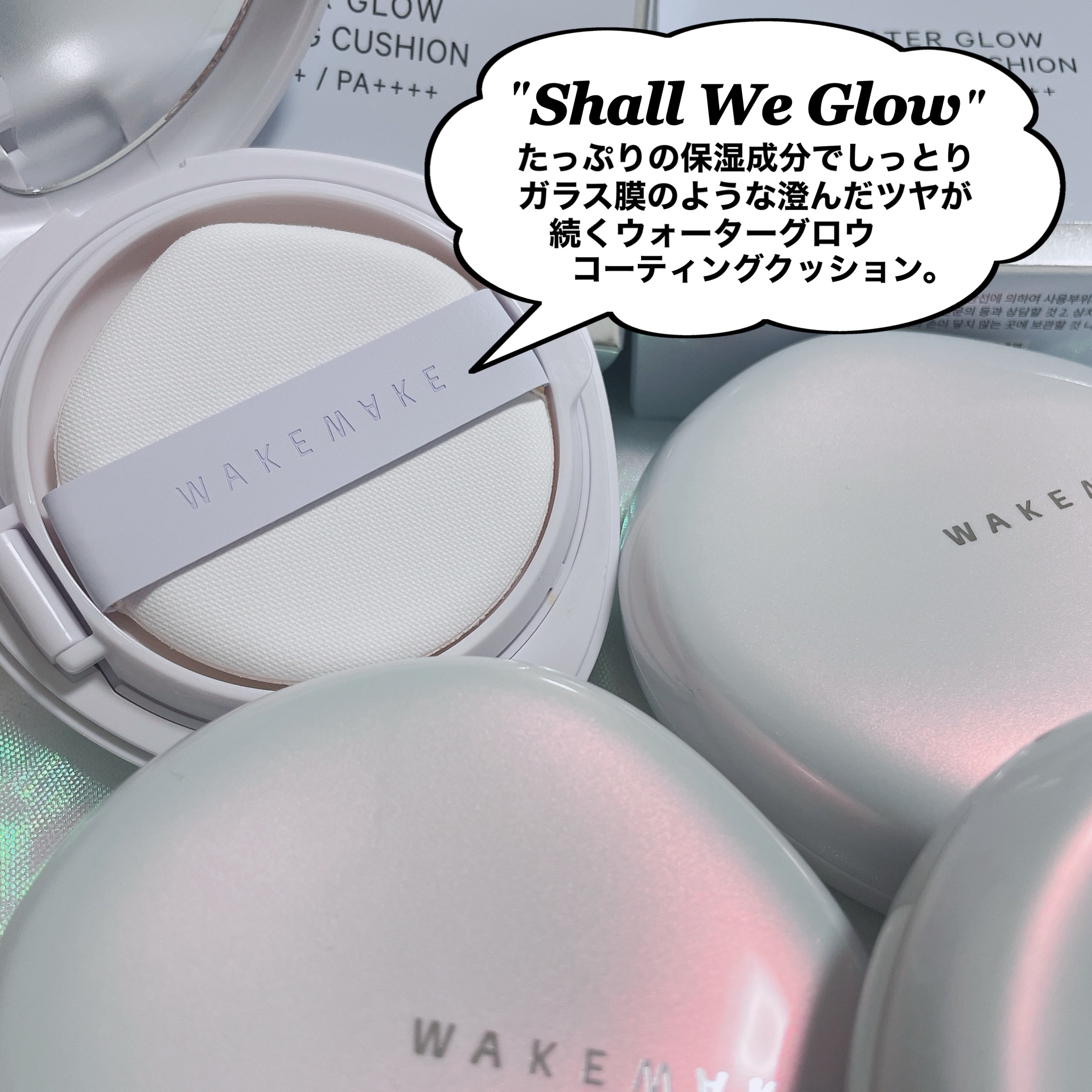 ウォーターグロウコーティングクッション/wakemake/クッションファンデーションを使ったクチコミ（2枚目）