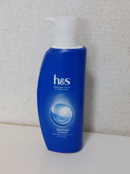 h&s モイスチャー シャンプー/コンディショナーのクチコミ「ドラッグストアでセット売りされてて
何となくよさげな感じがしたので購入
h&s
モイスチャー.....」(2枚目)