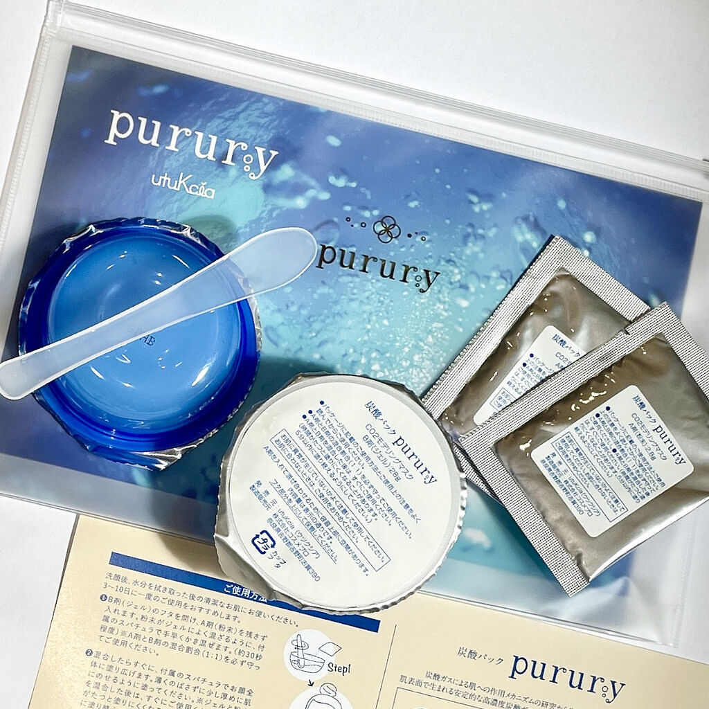 炭酸パック プルリ/ウツクシア/洗い流すパック・マスクを使ったクチコミ（2枚目）