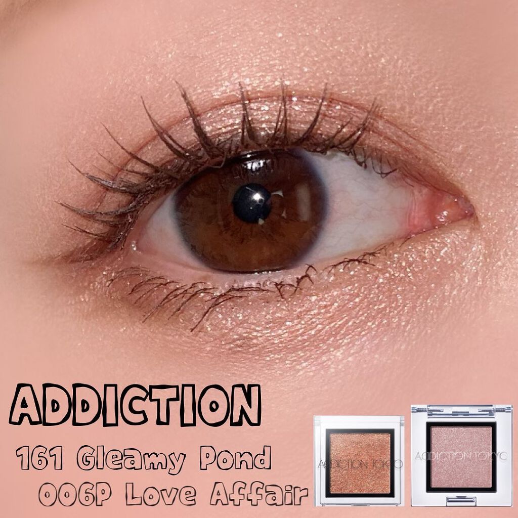 ザ アイシャドウ L 161 Gleamy Pond/ADDICTION/単色アイシャドウを使ったクチコミ（1枚目）