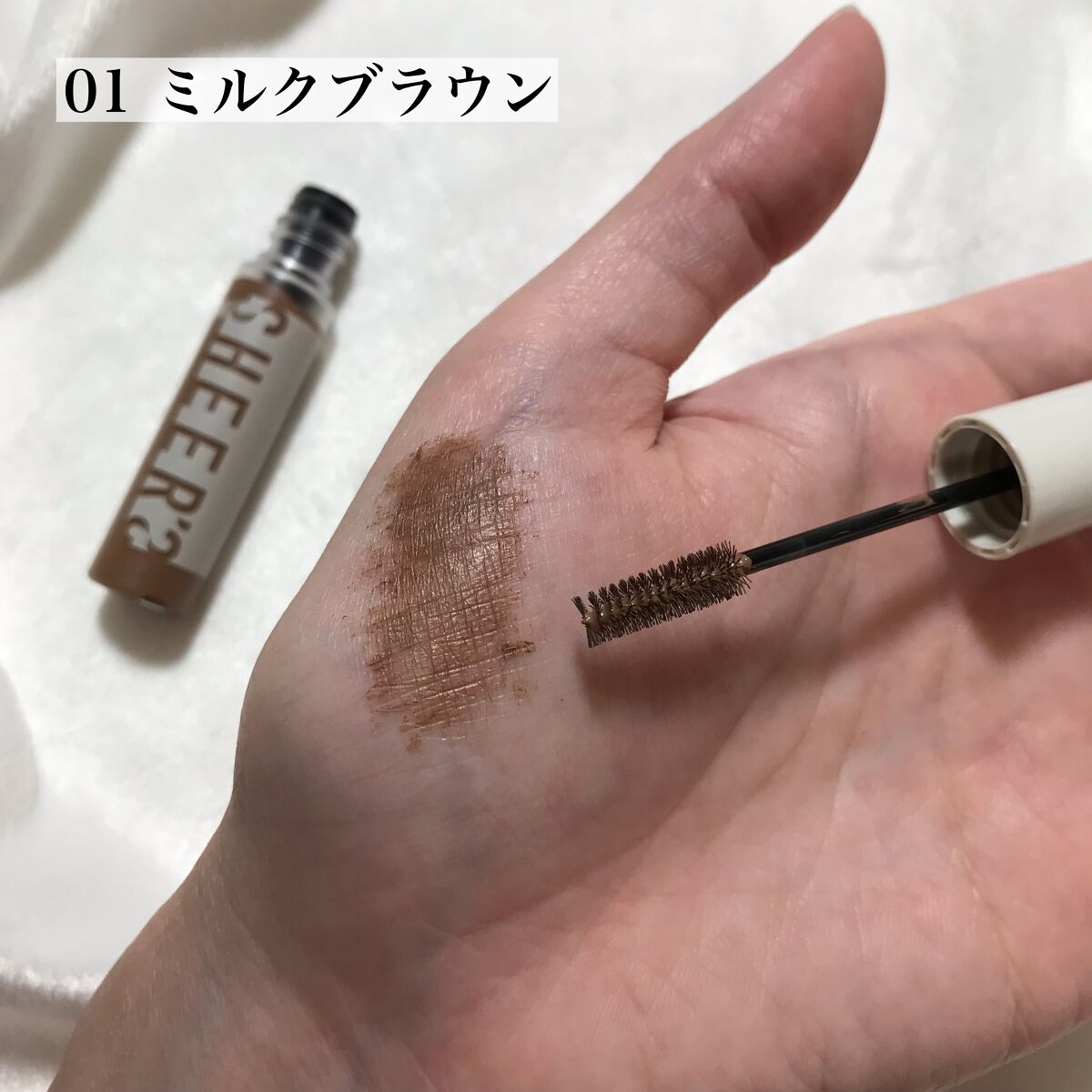 スキニーカラーブロウ/シアーズ/眉マスカラを使ったクチコミ(3枚目)