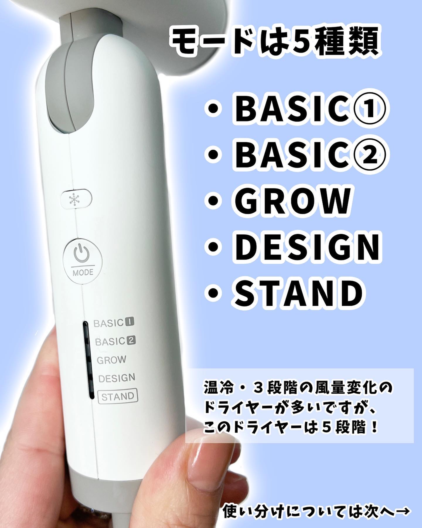 Re・De Hairdry ヘアドライヤー/Re・De/ドライヤーを使ったクチコミ（3枚目）