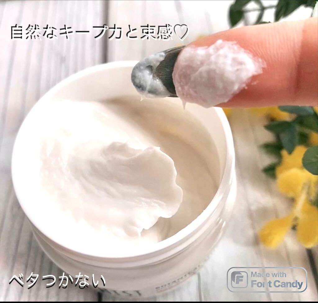 ボタニカルスタイリングワックス フレキシブルムーブ/BOTANIST/ヘアワックス・クリームを使ったクチコミ(2枚目)