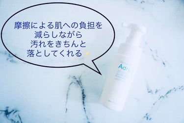 AdryS モイストホイップウォッシュのクチコミ「大正製薬さんが研究開発して作られたスキンケアブランド、アドライズ。
化粧水とクリームは使用感が.....」（1枚目）