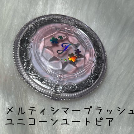 ユニコーンユートピア コレクション/JILL STUART/メイクアップキットを使ったクチコミ(2枚目)