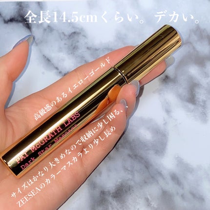 Dark Star Mascara/PAT McGRATH LABS/マスカラを使ったクチコミ(4枚目)