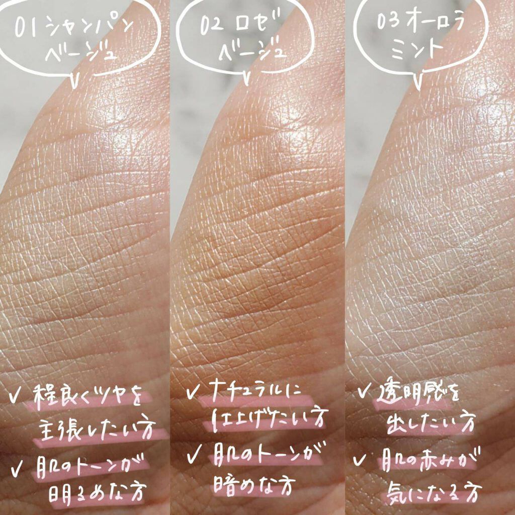 パールグロウハイライト/CEZANNE/パウダーハイライトを使ったクチコミ(4枚目)