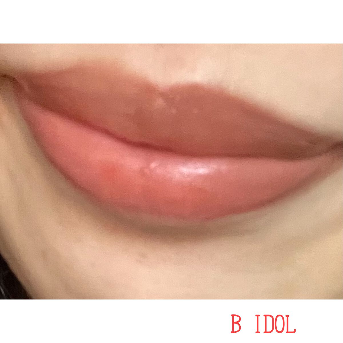 ジューシーリブティント/RICAFROSH/リップティントを使ったクチコミ(4枚目)