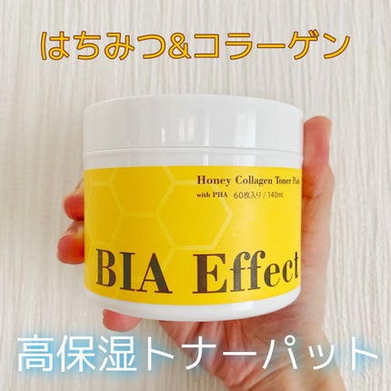 はちみつコラーゲントナーパッド/BIA Effect/トナーパッドを使ったクチコミ(1枚目)